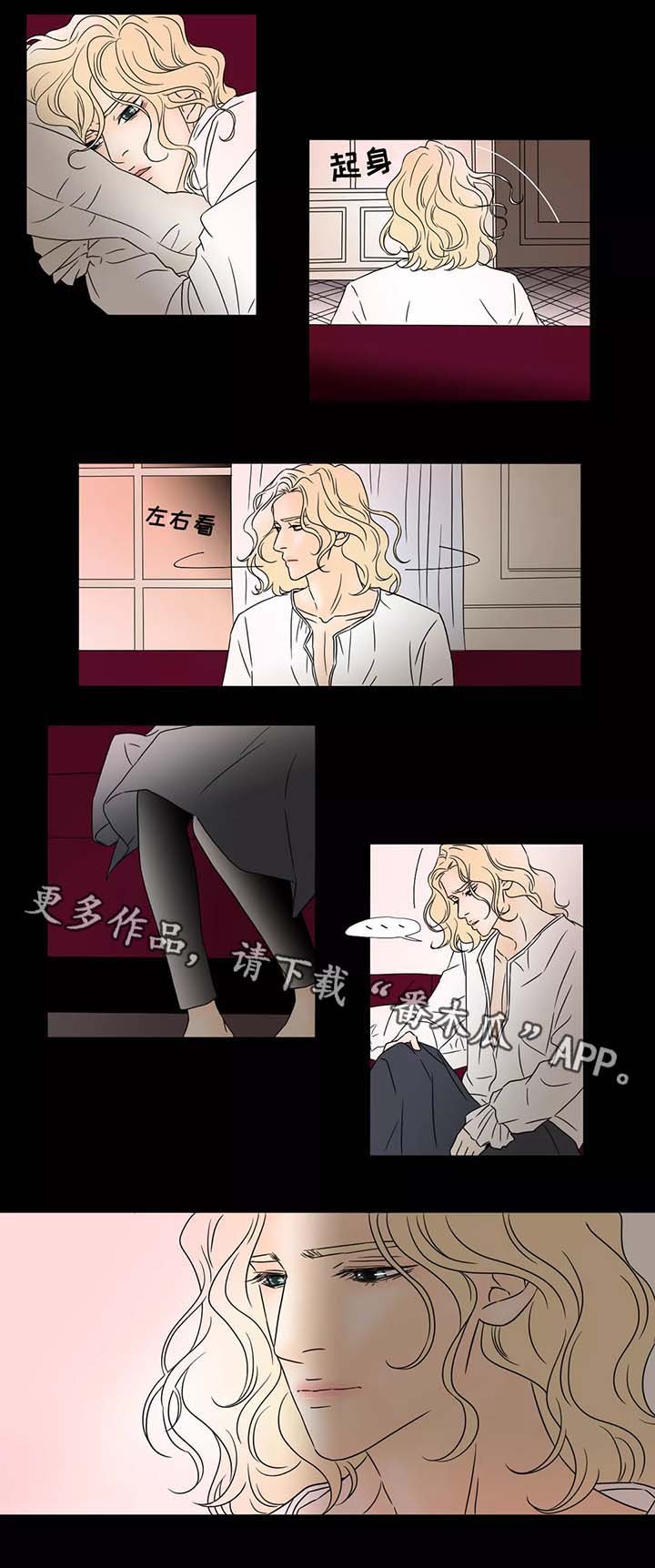第50章：那家伙