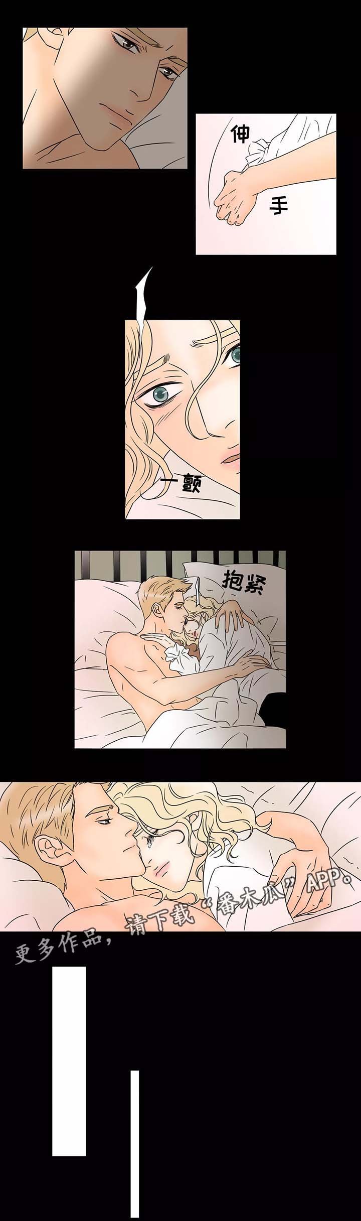 第50章：那家伙