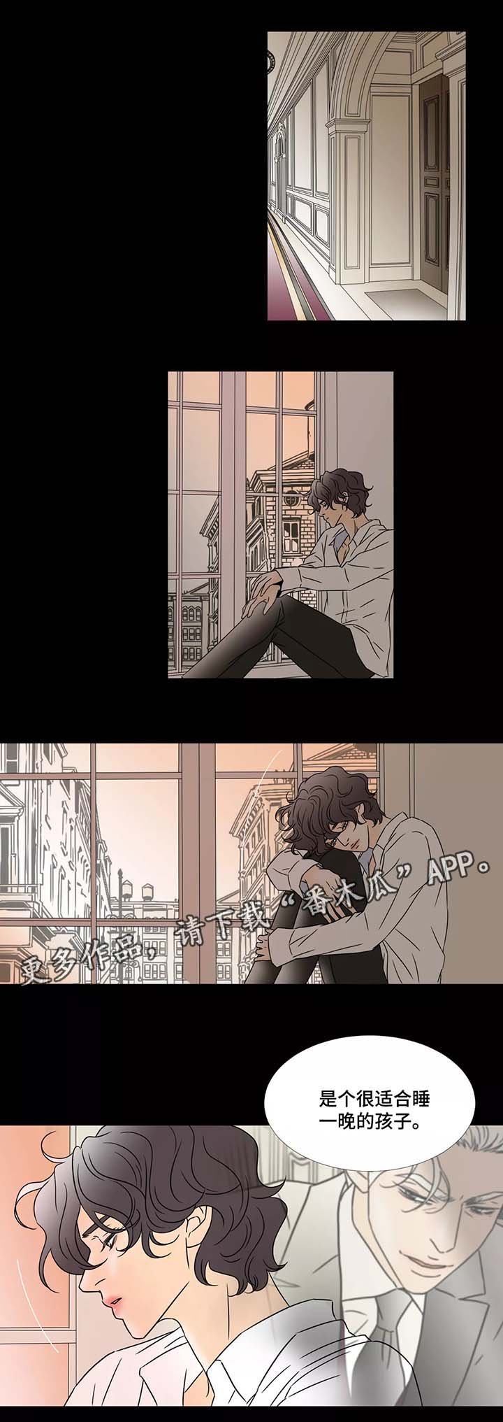 第51章：原来我等待着你
