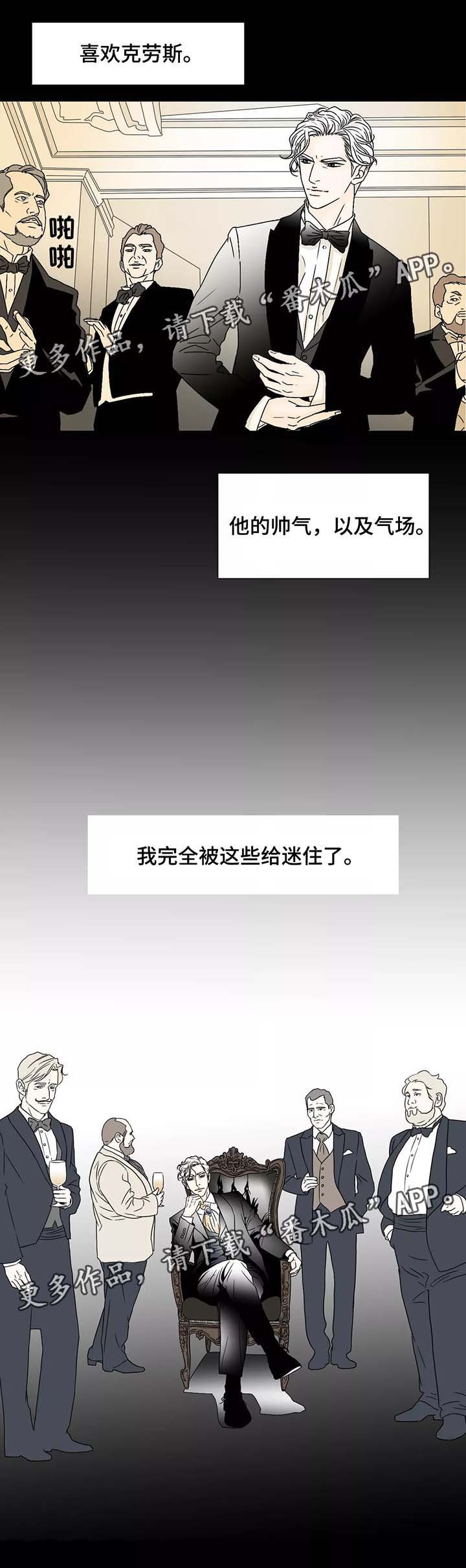 第51章：原来我等待着你