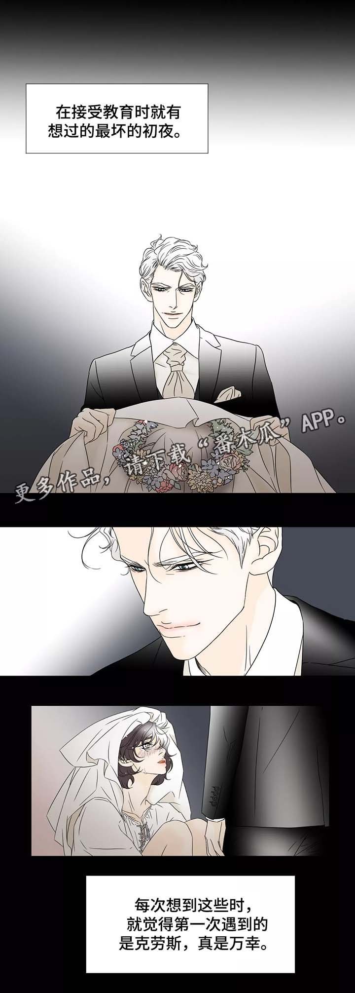 第51章：原来我等待着你
