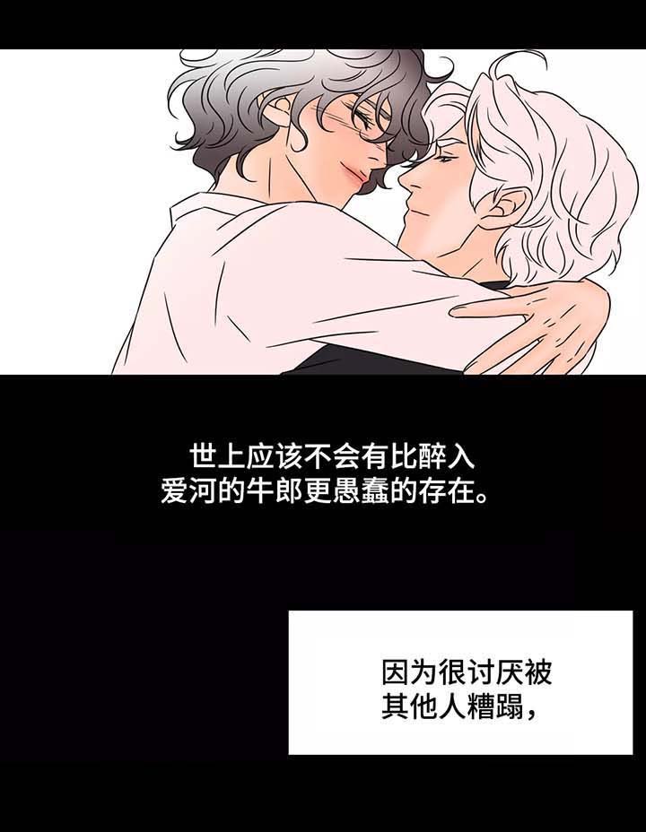 第51章：原来我等待着你