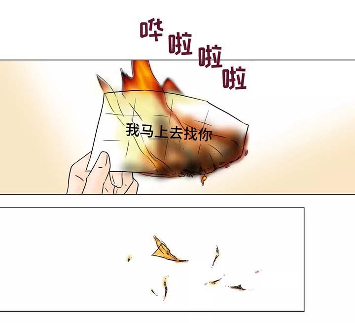 第52章：我马上去找你