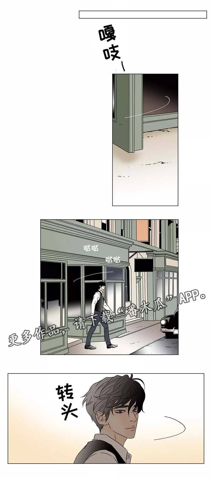 第53章：寻求帮助