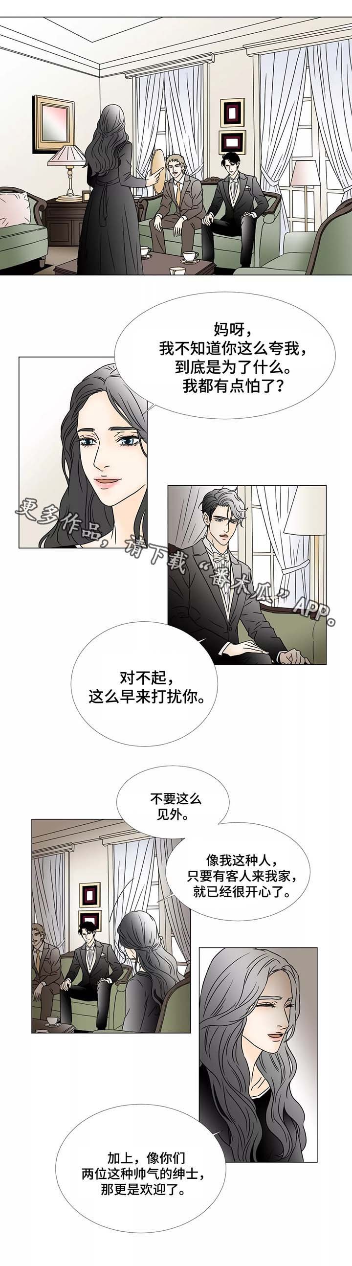 第53章：寻求帮助