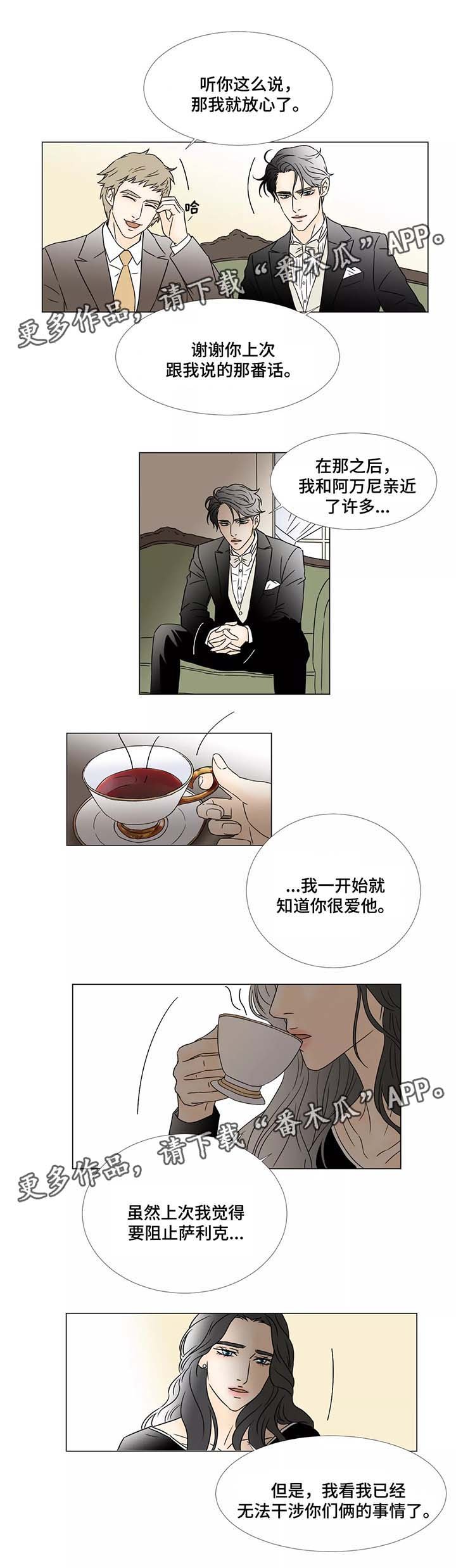 第53章：寻求帮助