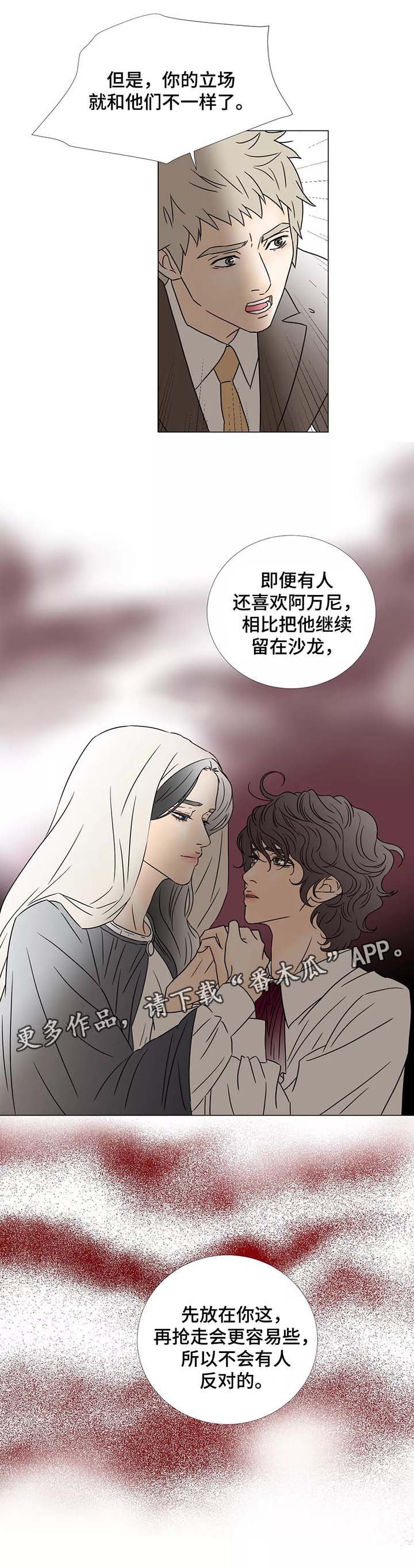 第54章：考虑一下