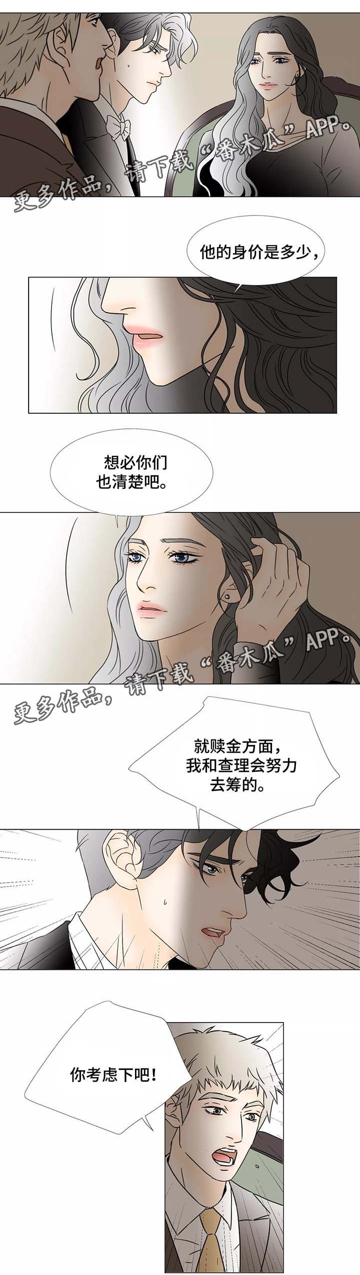 第54章：考虑一下