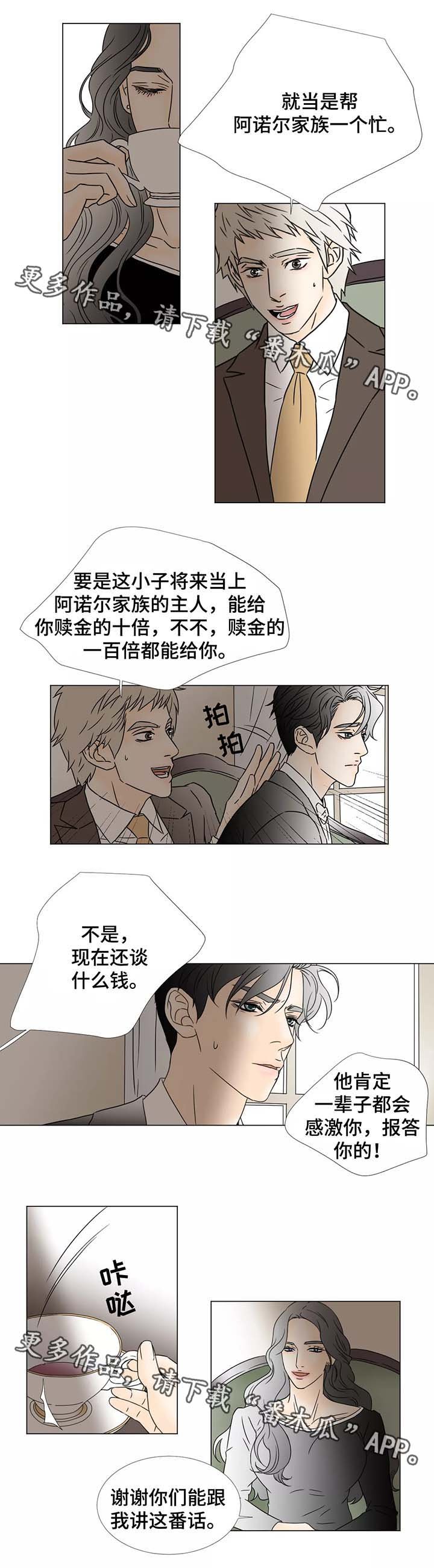 第54章：考虑一下
