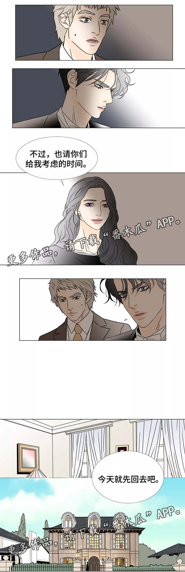 第54章：考虑一下