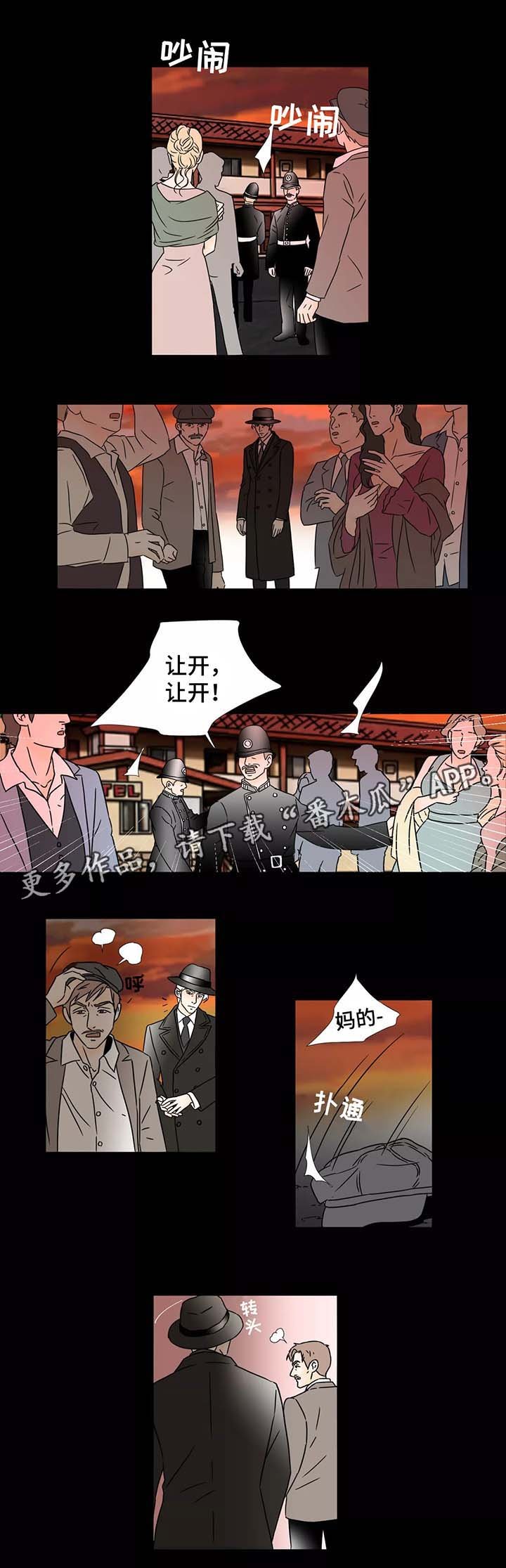 第55章：死了