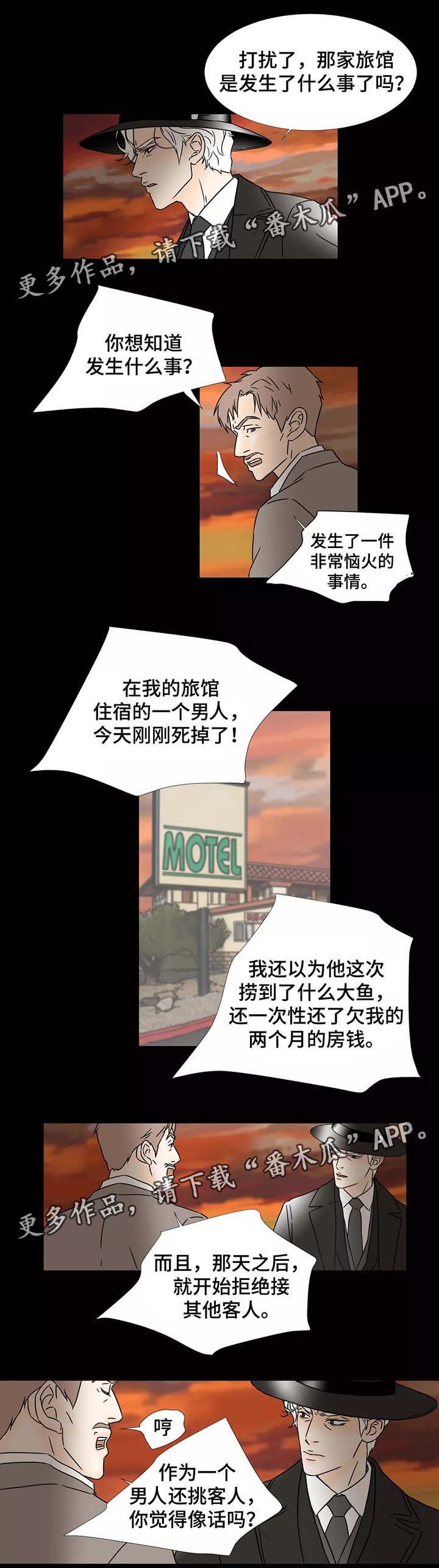 第55章：死了