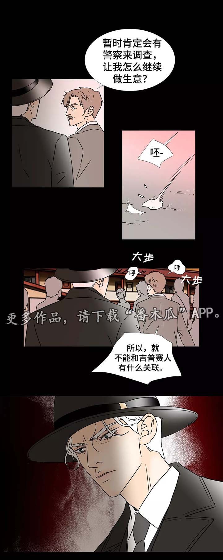 第55章：死了