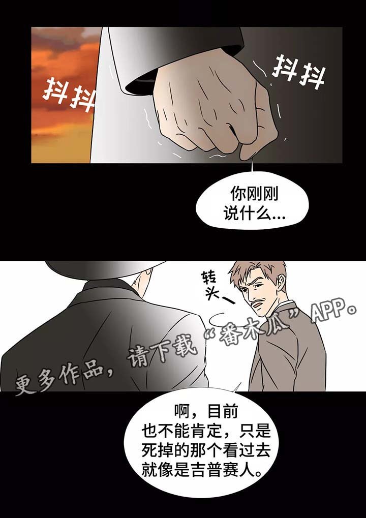第55章：死了