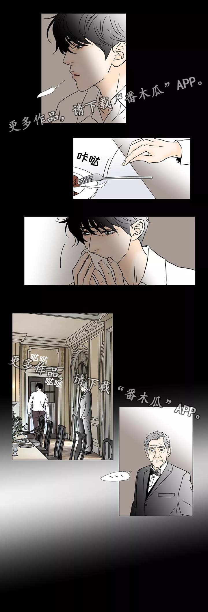 第56章：大醉