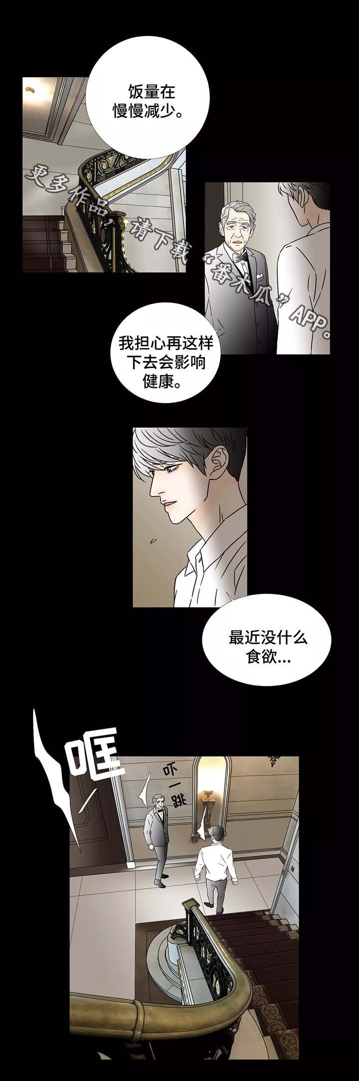 第56章：大醉