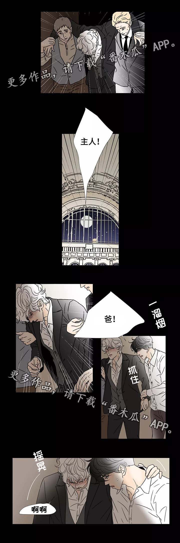 第56章：大醉