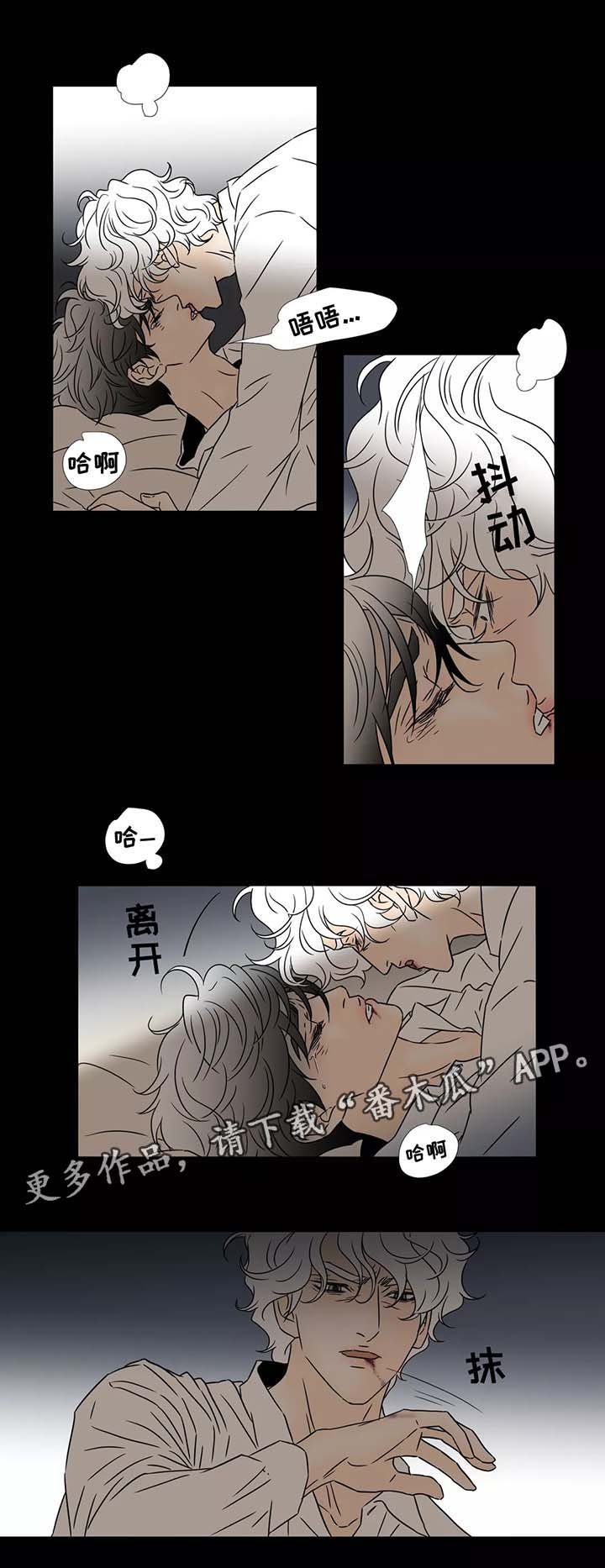 第57章：我是你的儿子