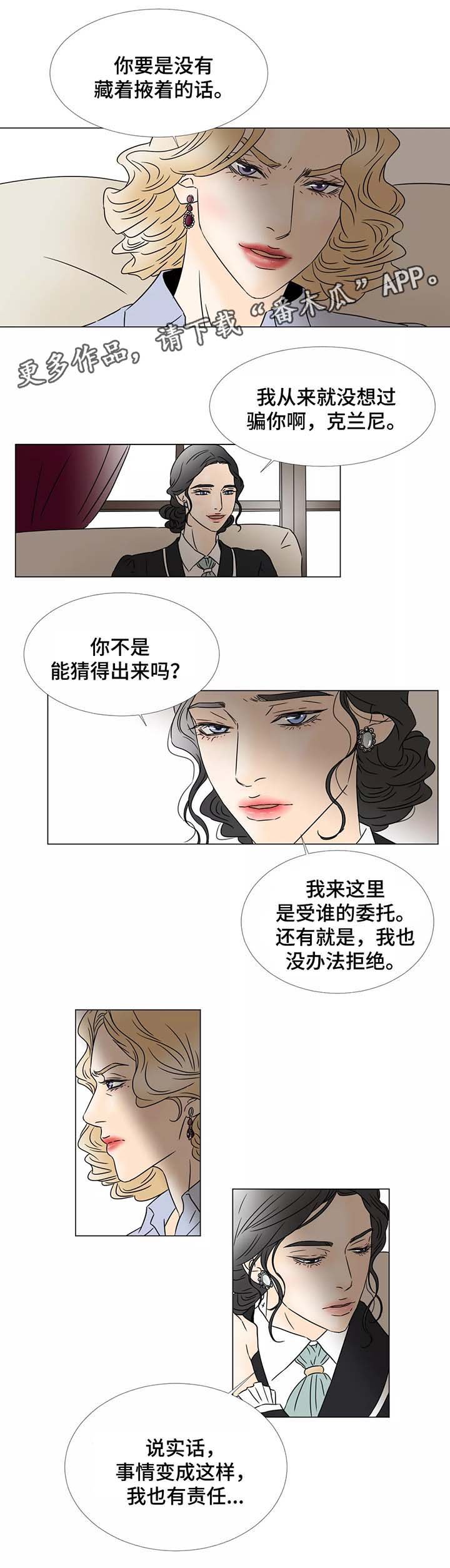 第58章：赎出沙龙