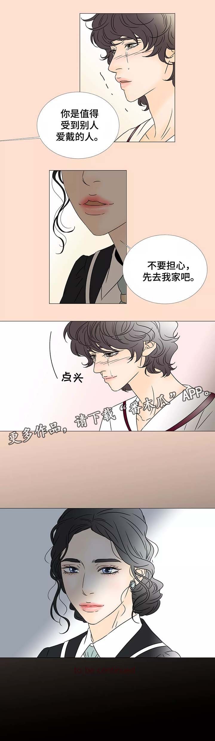 第58章：赎出沙龙