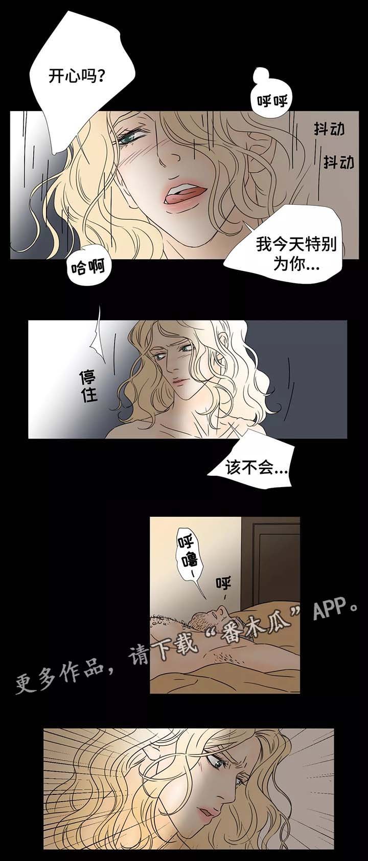 第59章：离开