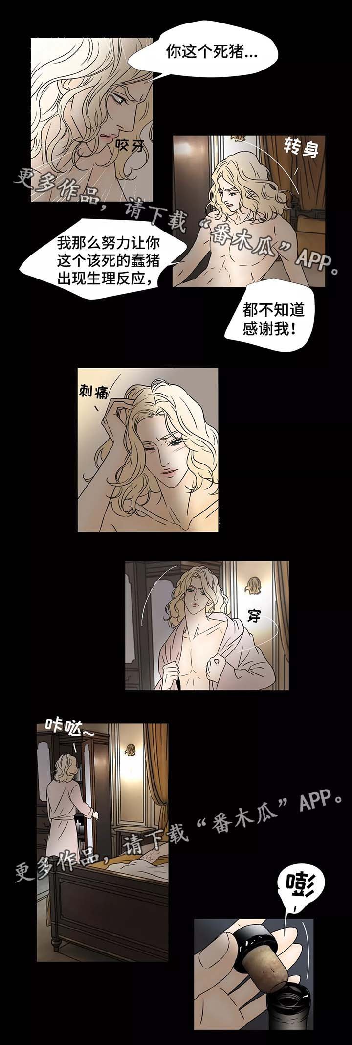 第59章：离开