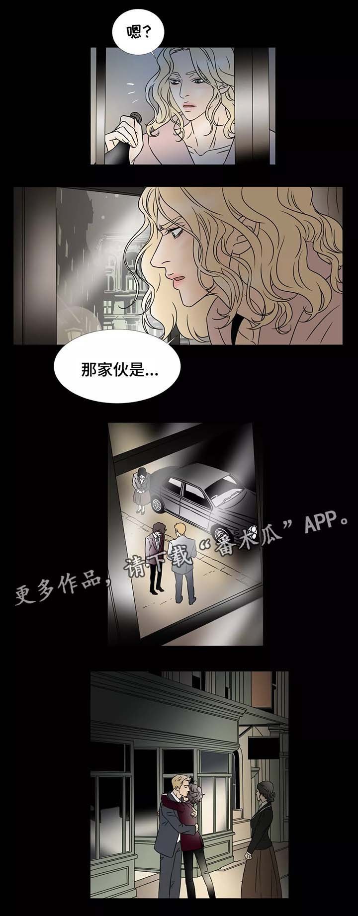 第59章：离开