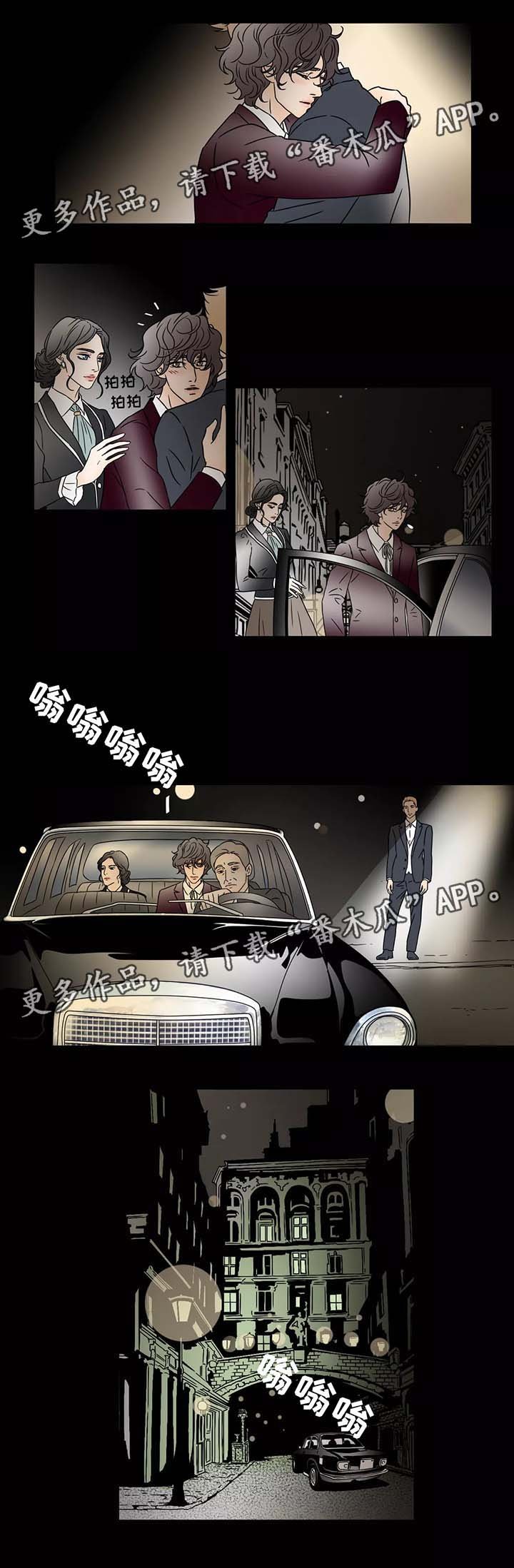 第59章：离开