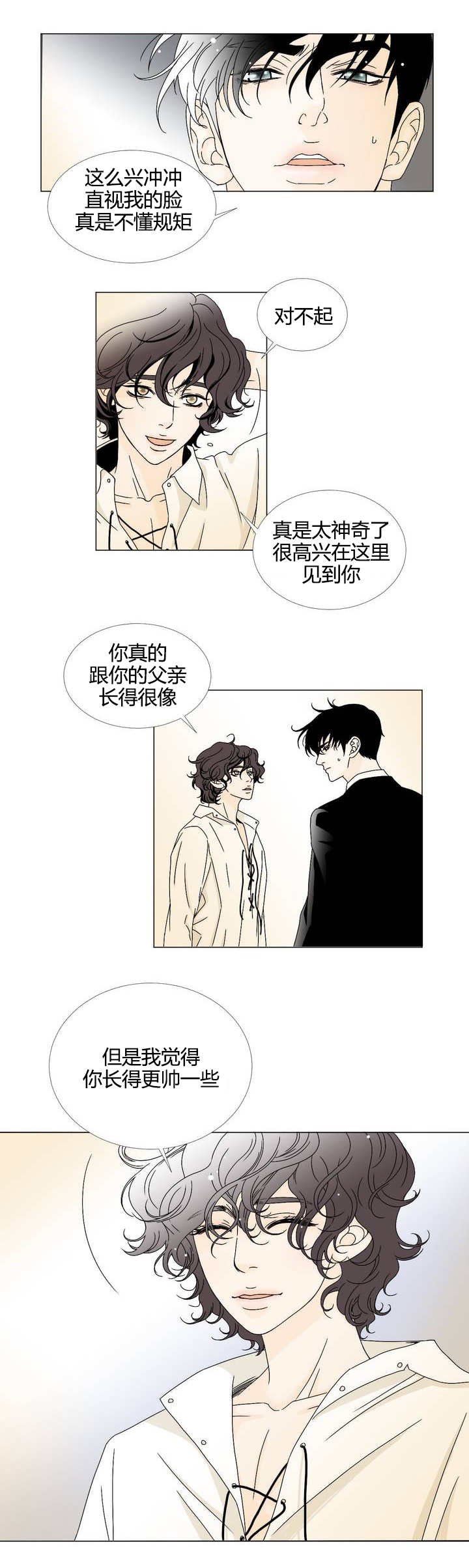第6章：那开始吗