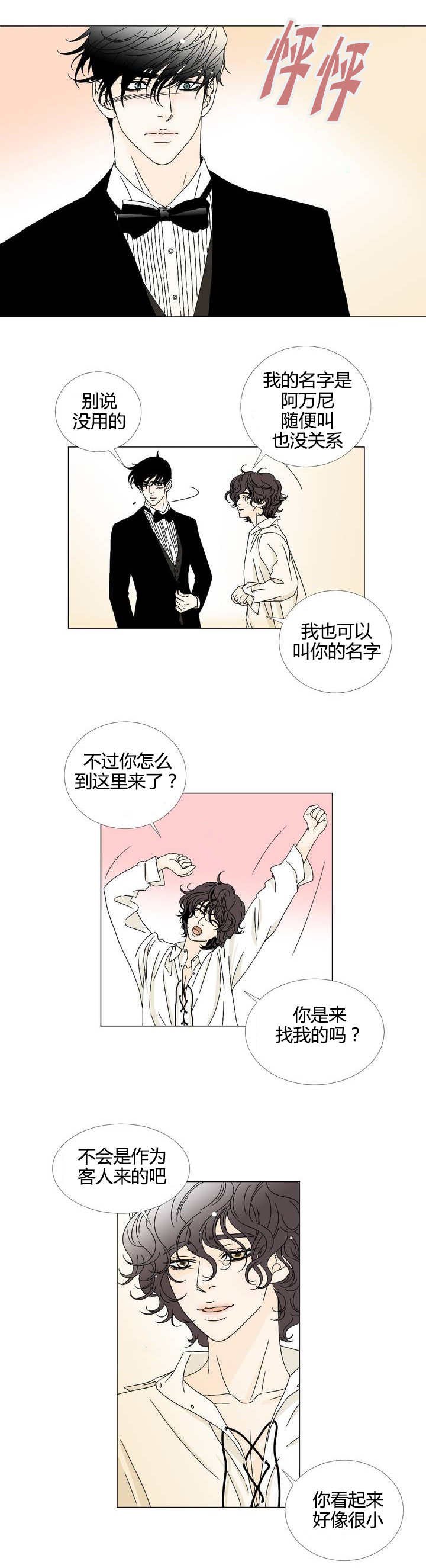 第6章：那开始吗