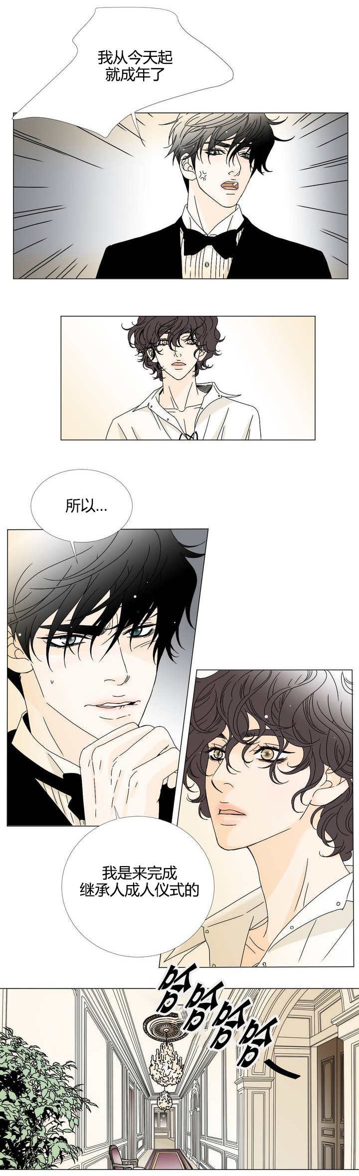 第6章：那开始吗