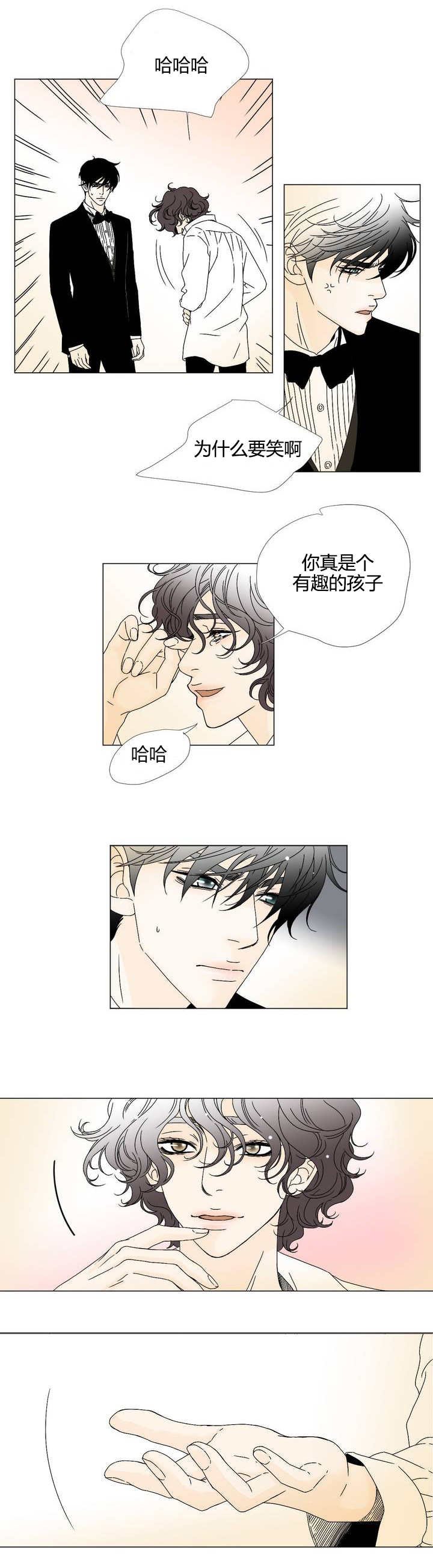 第6章：那开始吗