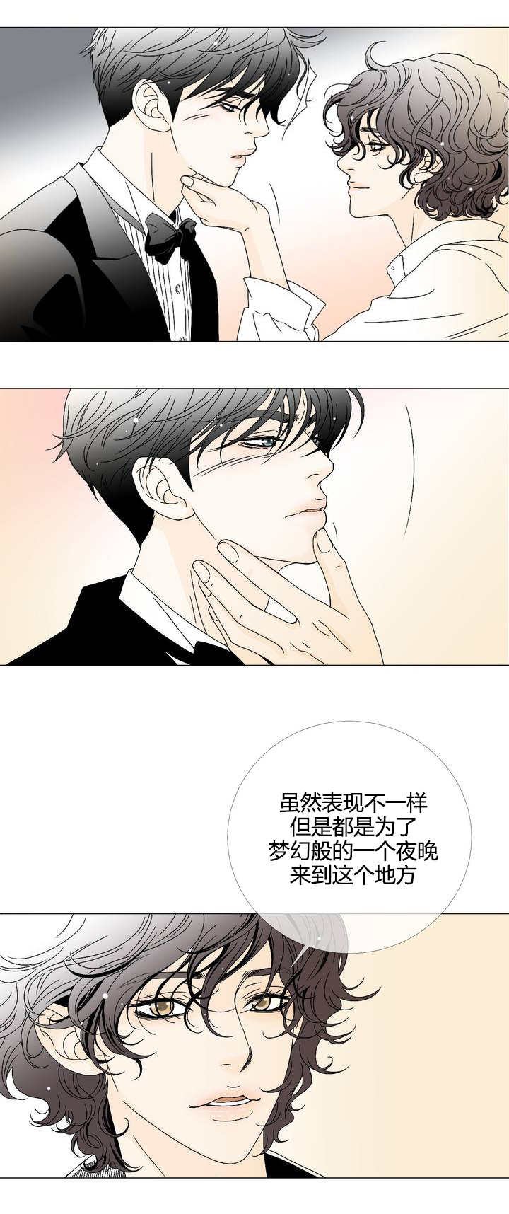 第6章：那开始吗