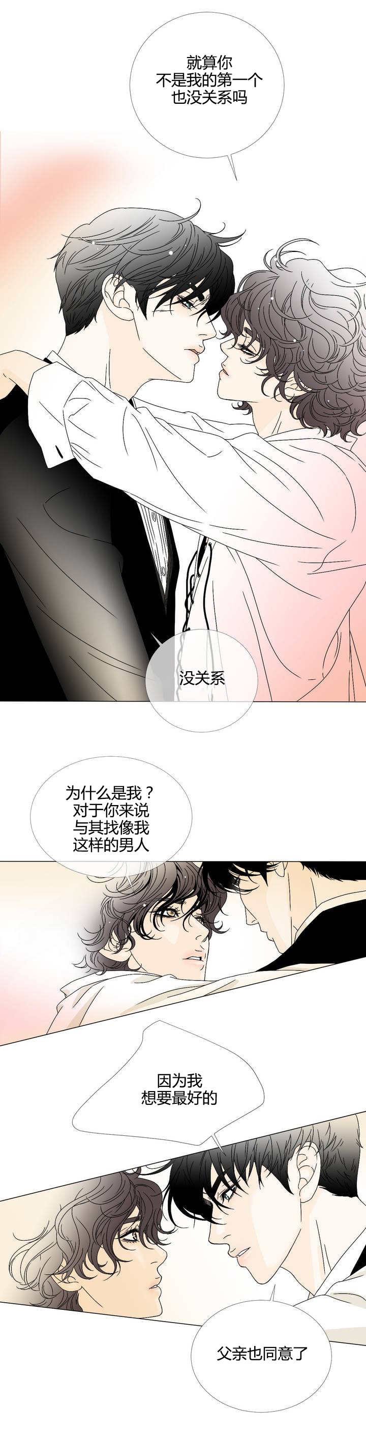 第6章：那开始吗