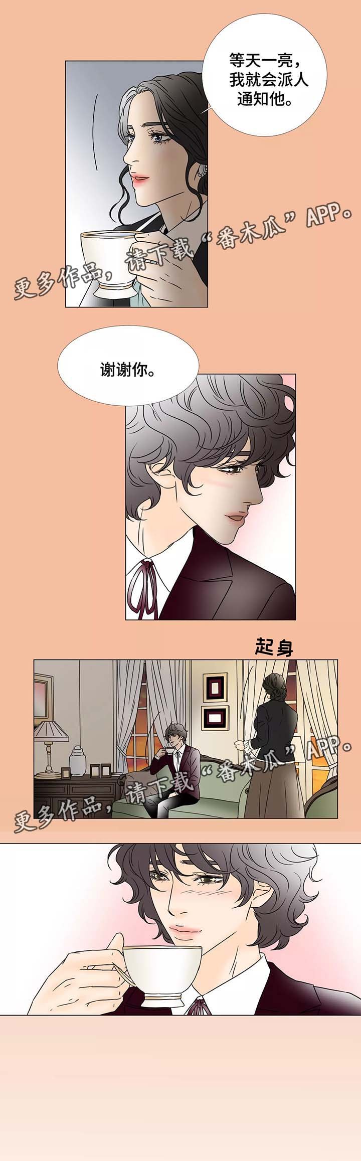 第60章：全新的世界