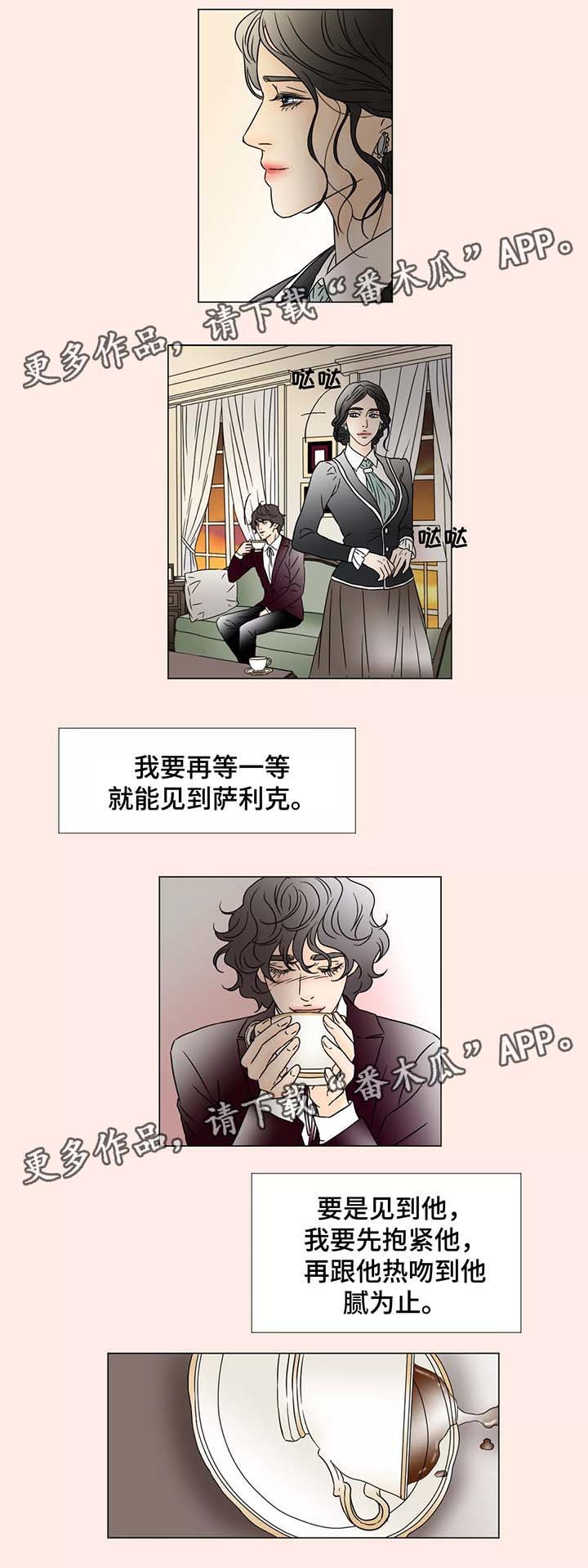 第60章：全新的世界