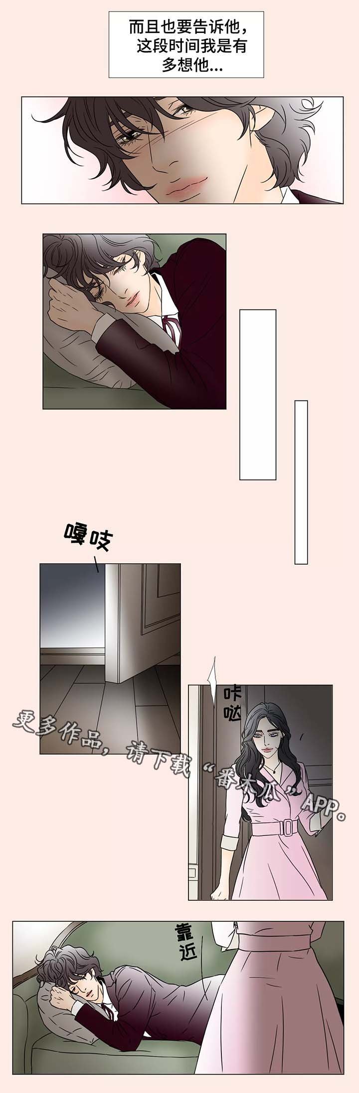 第60章：全新的世界