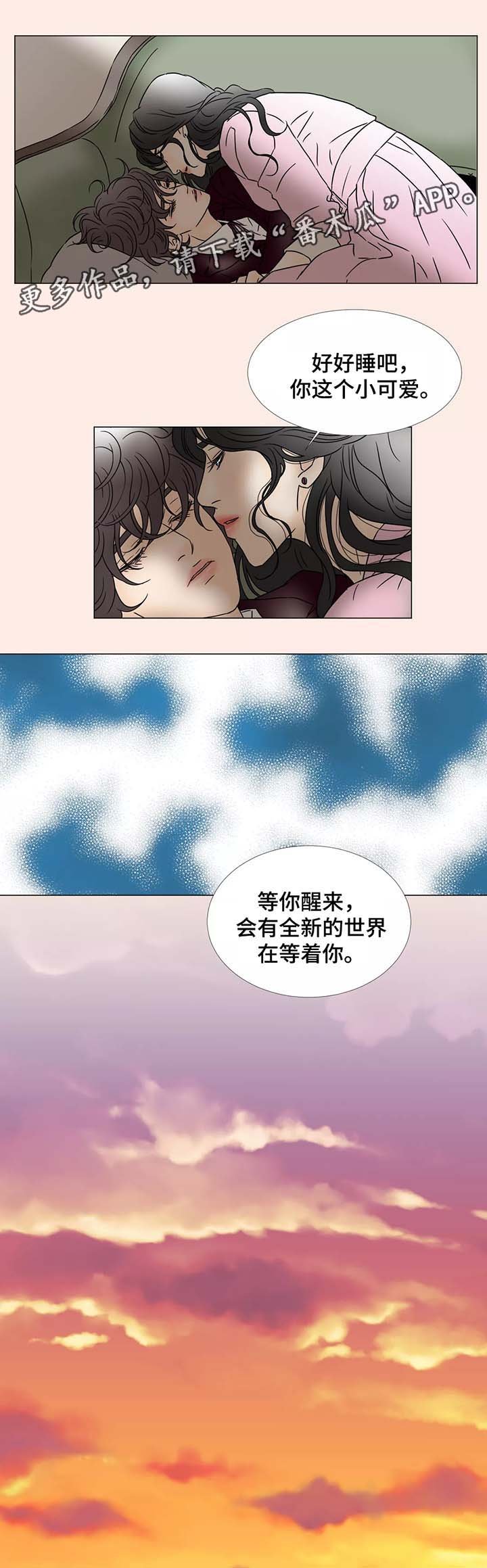 第60章：全新的世界