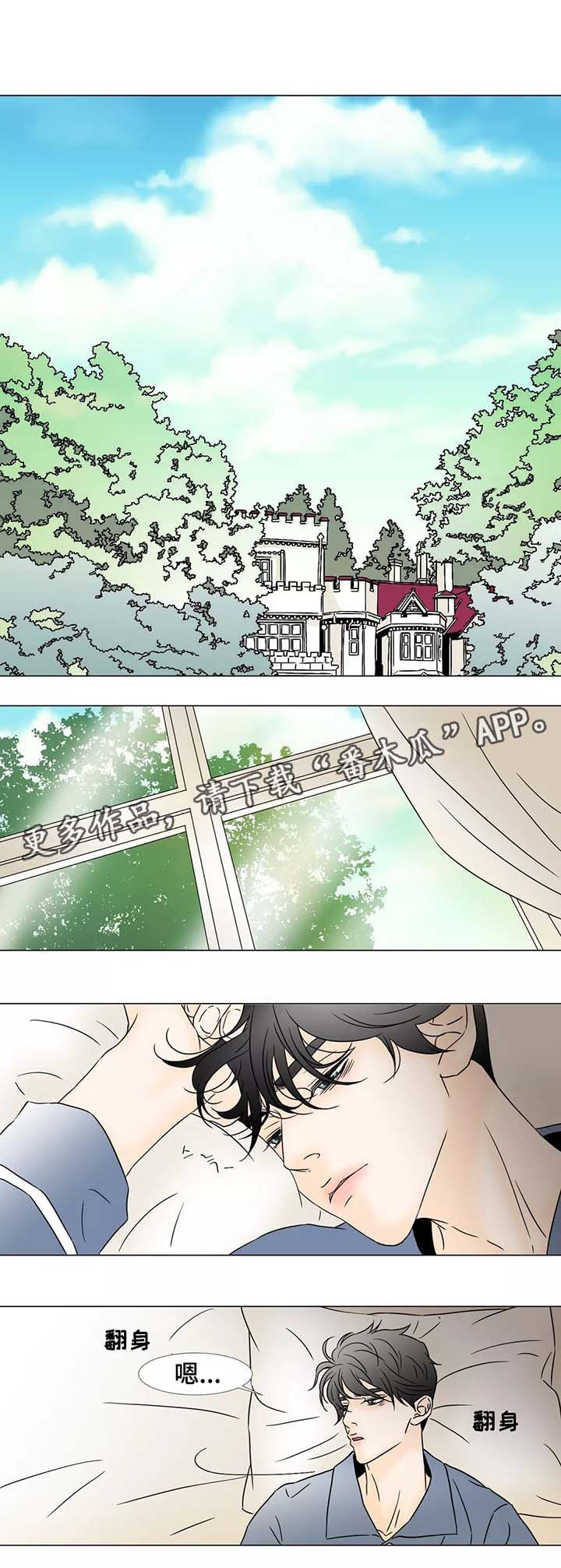 第60章：全新的世界