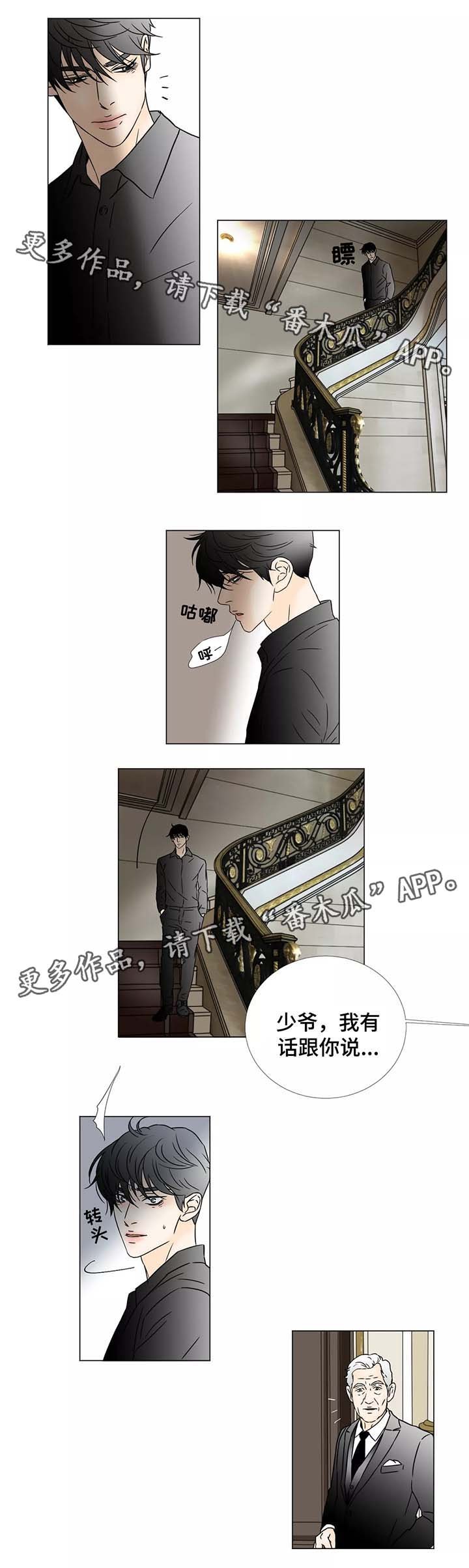 第60章：全新的世界