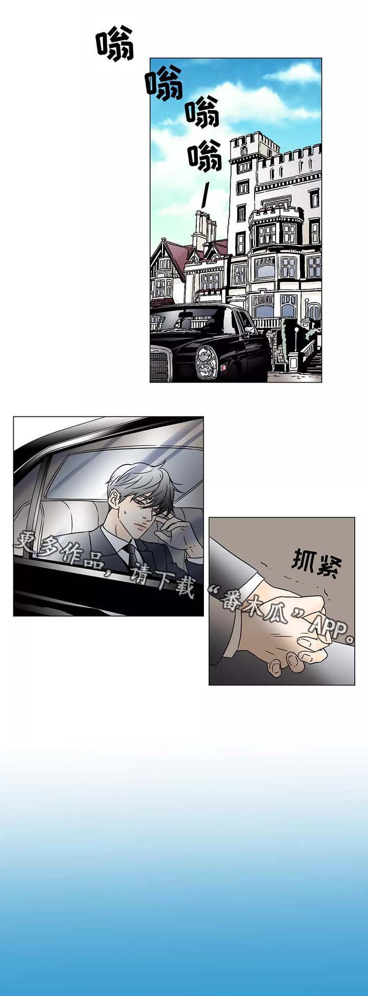 第61章：香味