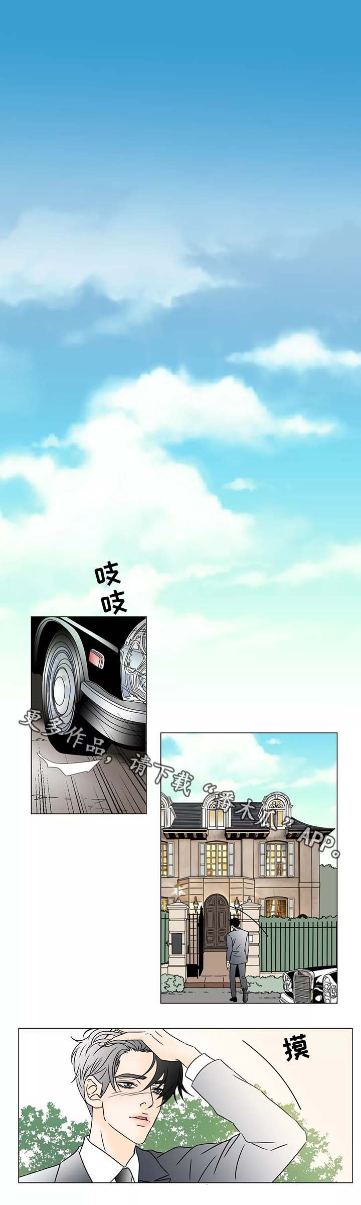 第61章：香味