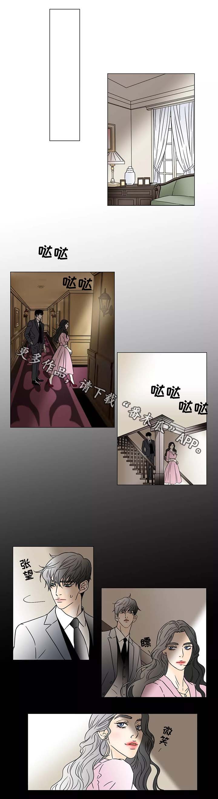 第61章：香味