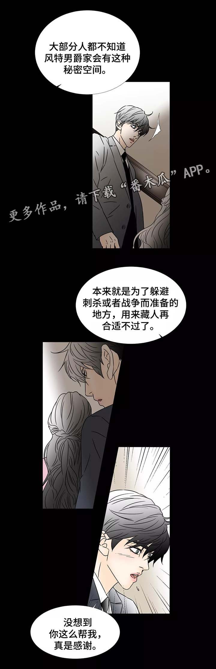 第61章：香味