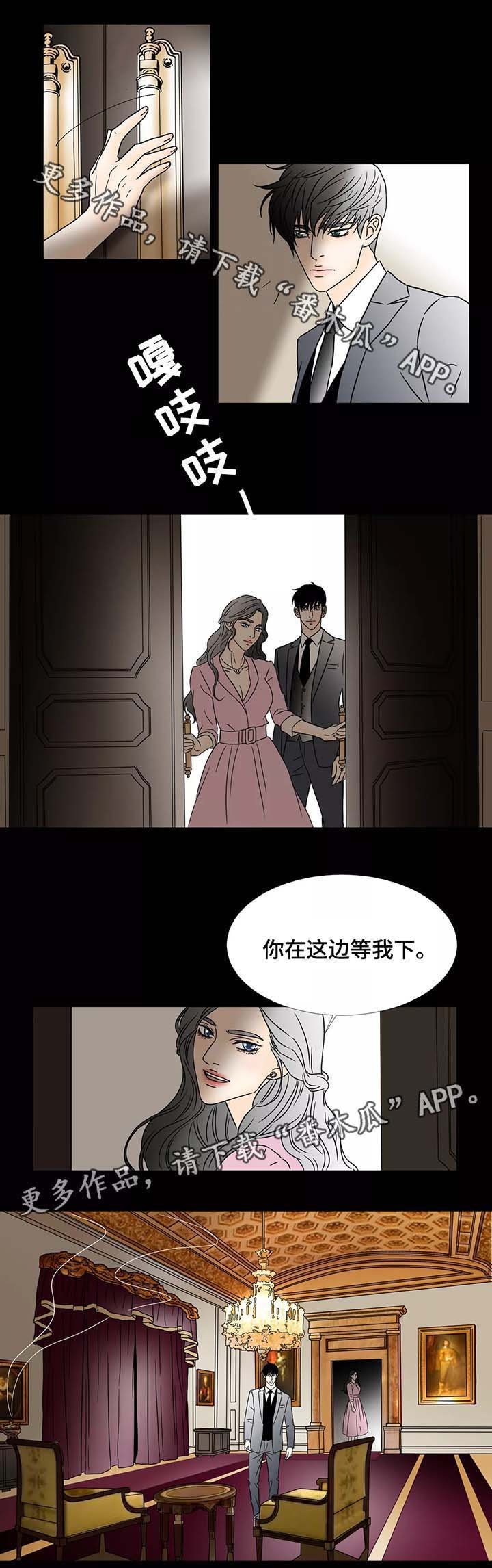 第61章：香味