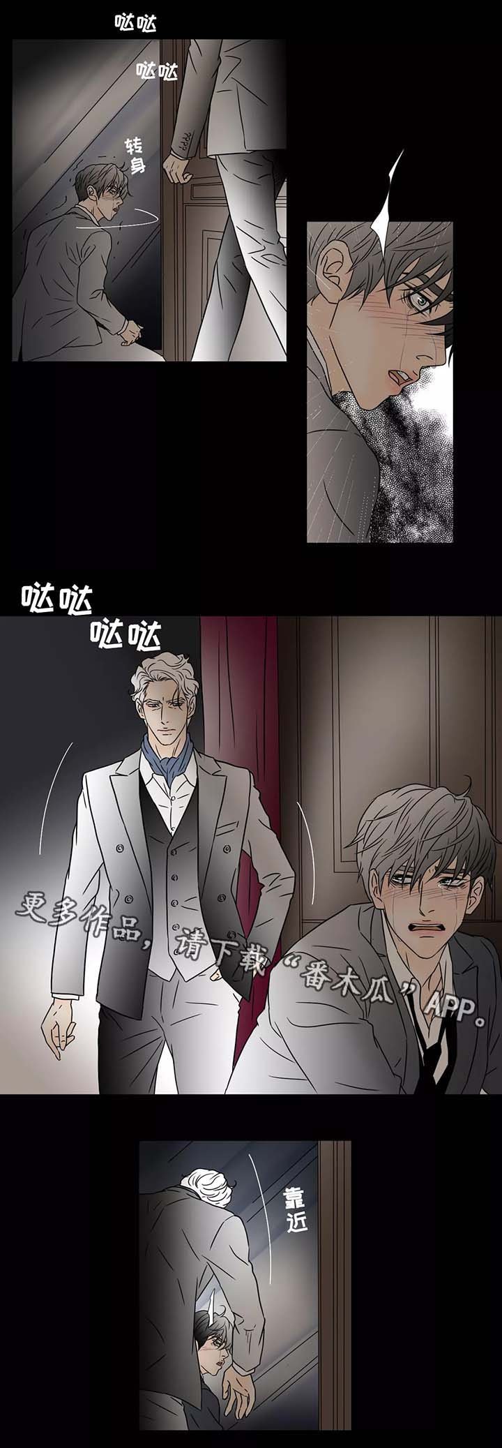 第62章：一意孤行的代价