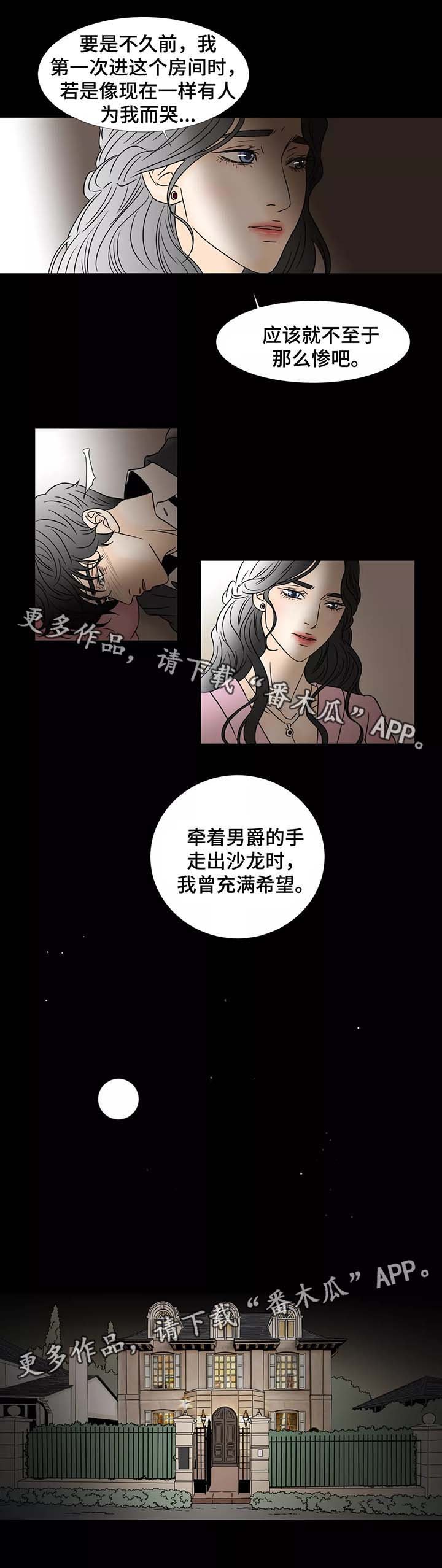 第63章：美好的假象