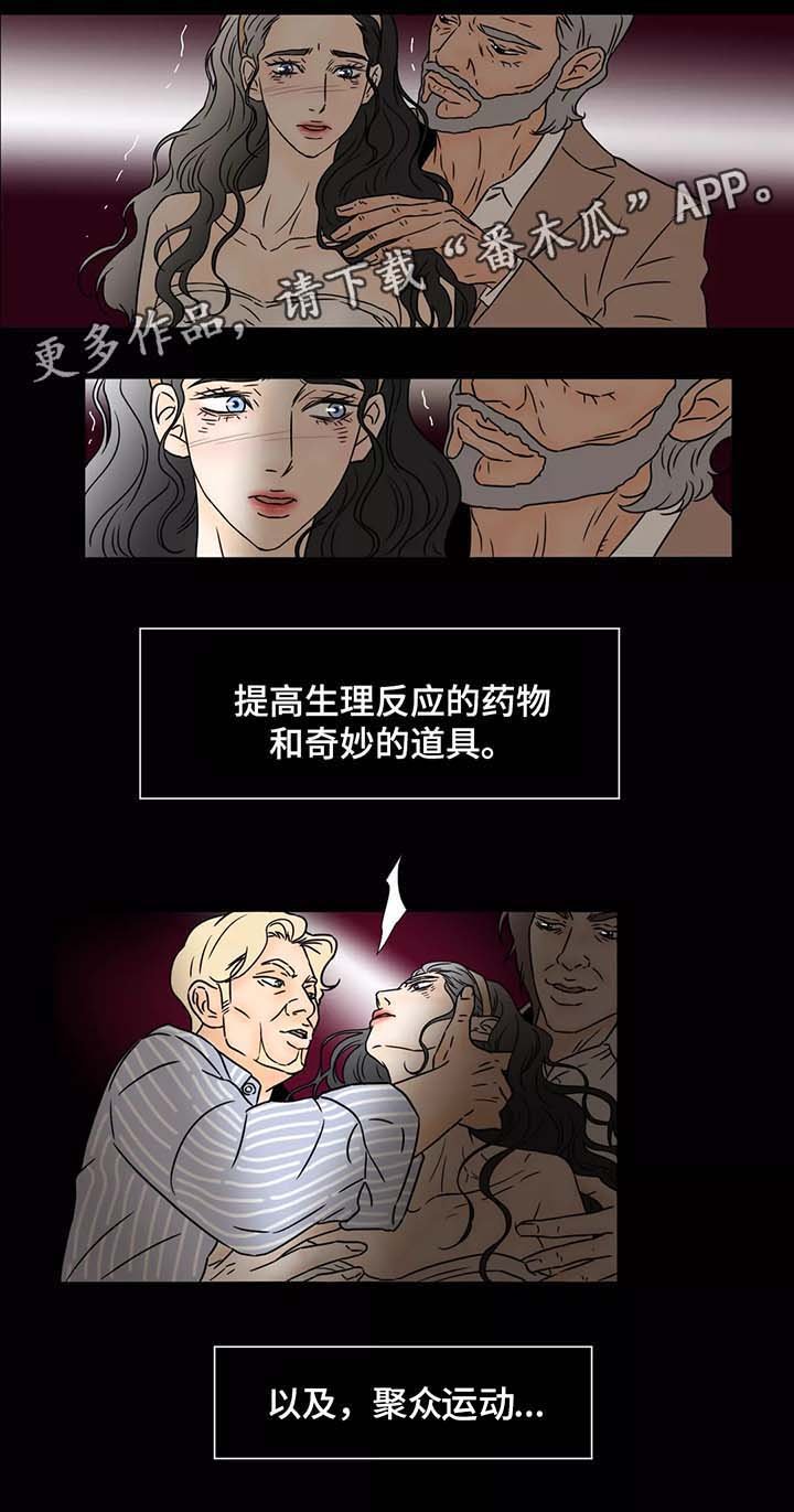 第63章：美好的假象