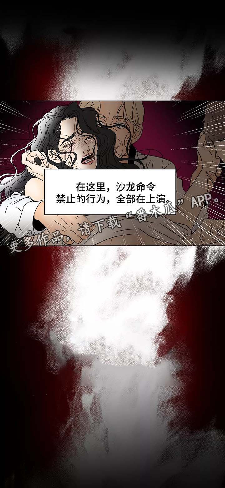 第63章：美好的假象