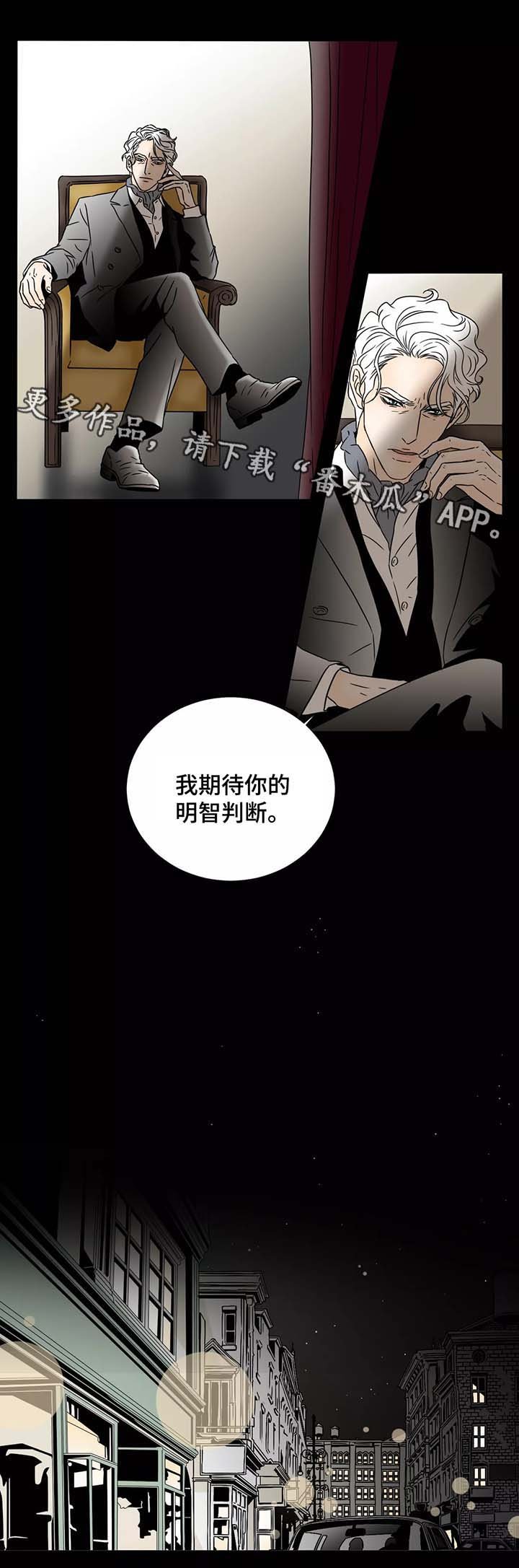 第64章：希斯的质问